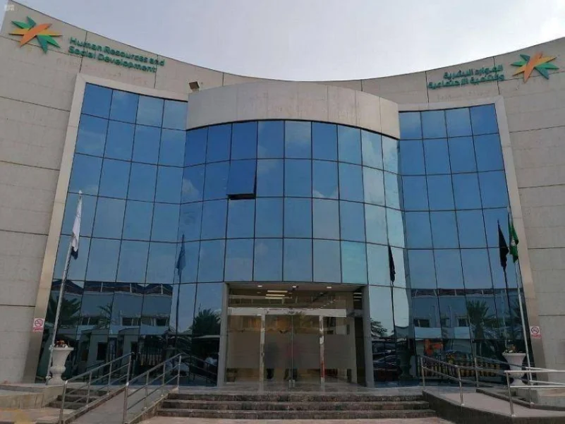 "موارد الرياض" تلزم 19 شركة بتسليم أجور متأخرة للعمالة بـ54 مليون ريال