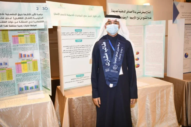 تعليم مكة يختتم معرض منطقة مكة للأولمبياد الوطني للإبداع العلمي "ابداع٢٠٢٢" 