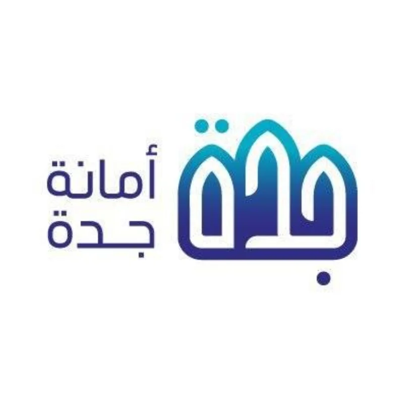  أمانة جدة : 150 ألف تصريح لتنسيق المشاريع وأعمال الحفريات