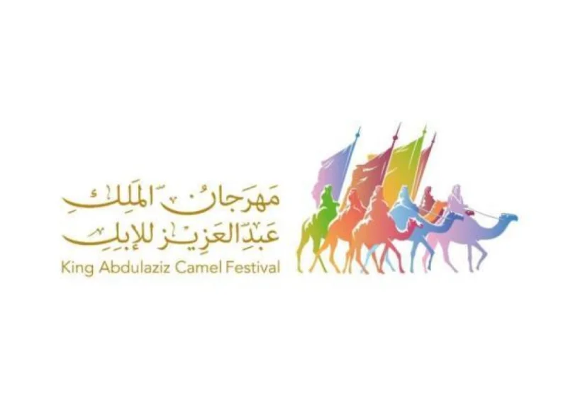 المملكة تستعد لاحتضان أكبر مهرجانات الإبل في العالم