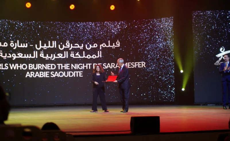 «قرطاج التونسي» يمنح «جائزة السينما الصاعدة» لفيلم سعودي