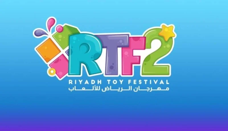 19 علامة تجارية عالمية تطلق عددًا من الألعاب لأول مرة في "مهرجان الرياض للألعاب"