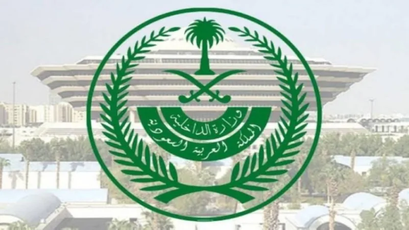 وزارة الداخلية تعلن عن وظائف عسكرية للنساء بالأمن الدبلوماسي برتبة "جندي"