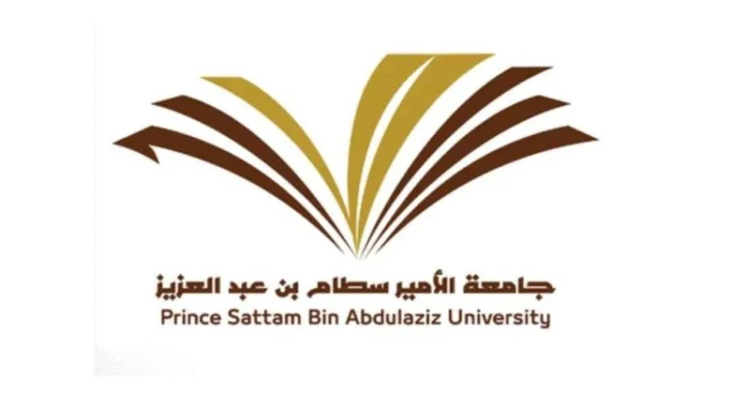 وظائف إدارية وهندسية في جامعة الأمير سطام بن عبدالعزيز بالخرج