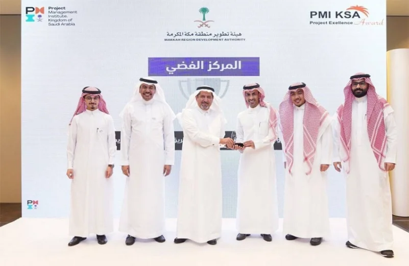 هيئة تطوير منطقة مكة تحقق جائزة التميز الفضي في إدارة المشاريع