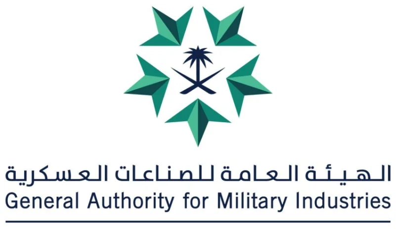 "الصناعات العسكرية" وجامعة الفيصل توقعان اتفاقية لتنمية رأس المال البشري