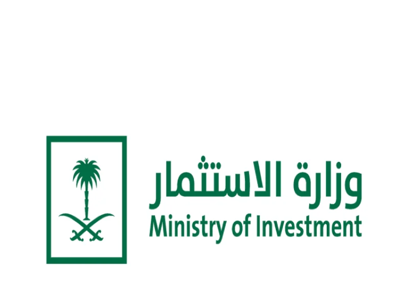 وزارة الاستثمار تُصدر 575 ترخيصًا استثمارياً في الربع الثاني من العام 2021