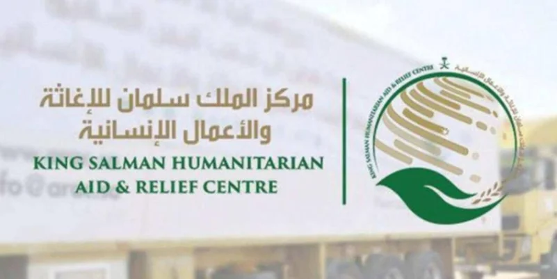 مسؤول يمني: المشاريع الممولة من مركز الملك سلمان للإغاثة بمأرب أسهمت في تخفيف معاناة المُهَجَّرِين والنازحين