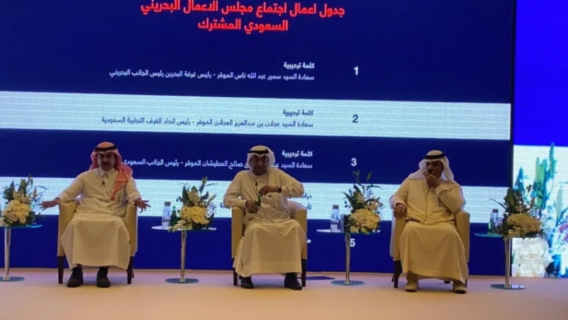 اتحاد الغرف السعودية: المملكة والبحرين خطوات نحو التكامل الاقتصادي
