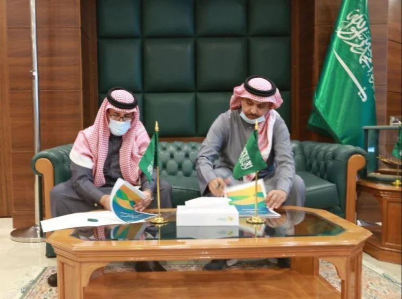 "تنمية الرياض" توقع (4) مذكرات تعاون