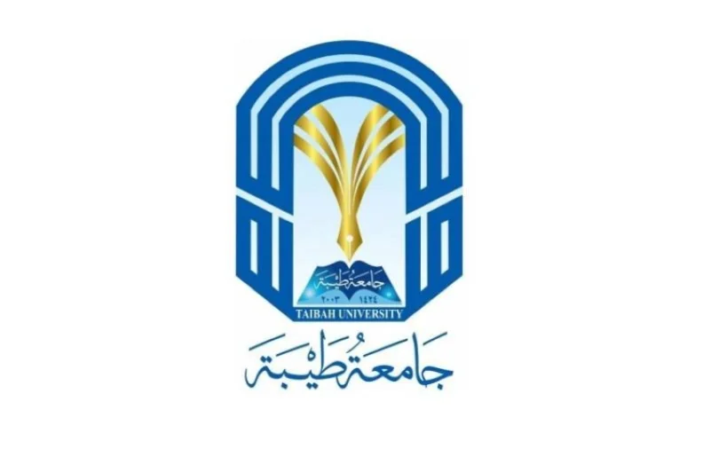 جامعة طيبة تنظم لقاءً عن جهود المملكة في تعزيز النزاهة ومكافحة الفساد