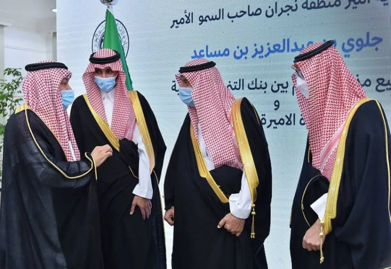 أمير نجران يرعى توقيع عدد من الاتفاقيات ضمن فعاليات ملتقى الوطن للإبداع السعودي