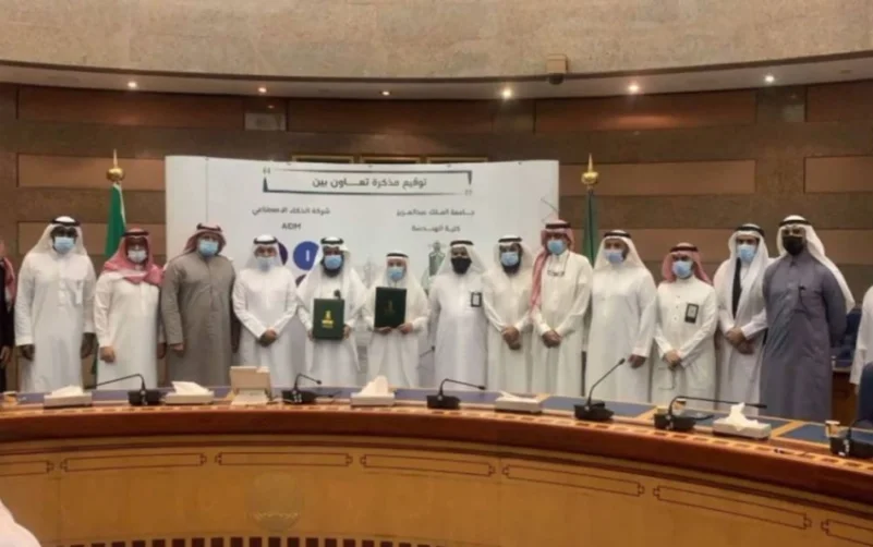 جامعة الملك عبدالعزيز تبرم اتفاقية مع "أيدم" لتأهيل 1500 سعودي