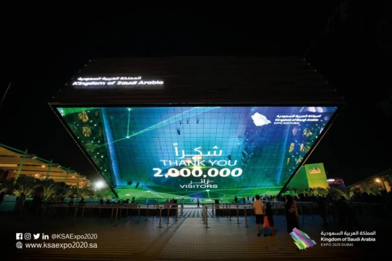 جناح المملكة في "إكسبو دبي"يستقبل مليوني زائر