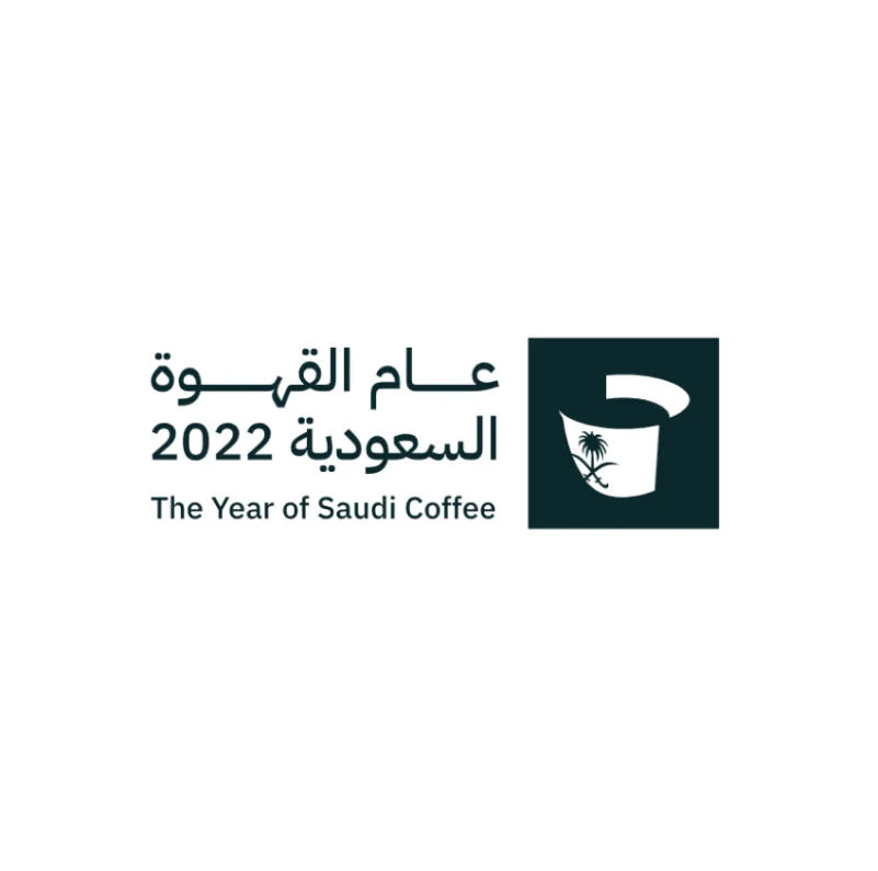 "الثقافة" تُطلق الهوية البصرية لمبادرة "عام القهوة السعودية" وتُدشن منصتها الإلكترونية