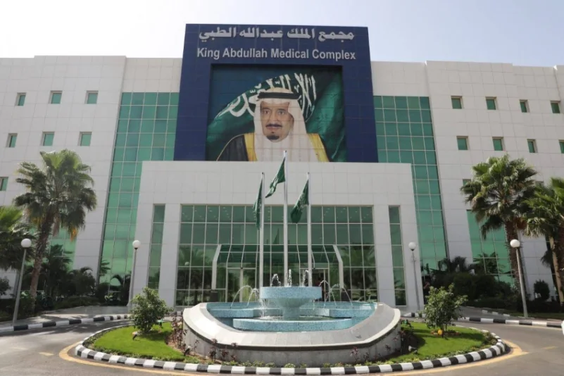 مجمع الملك عبدالله الطبي في جدة يُحدث نقله نوعيه إلى عالم التحول الرقمي