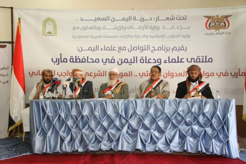 برنامج «التواصل».. يشيد بجهود المملكة في دعم الشعب اليمني