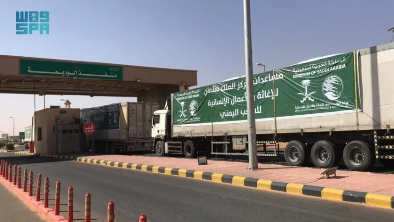 أكثر من 200 شاحنة إغاثية مقدمة من "سلمان للإغاثة" تعبر منفذ الوديعة متوجهة إلى اليمن