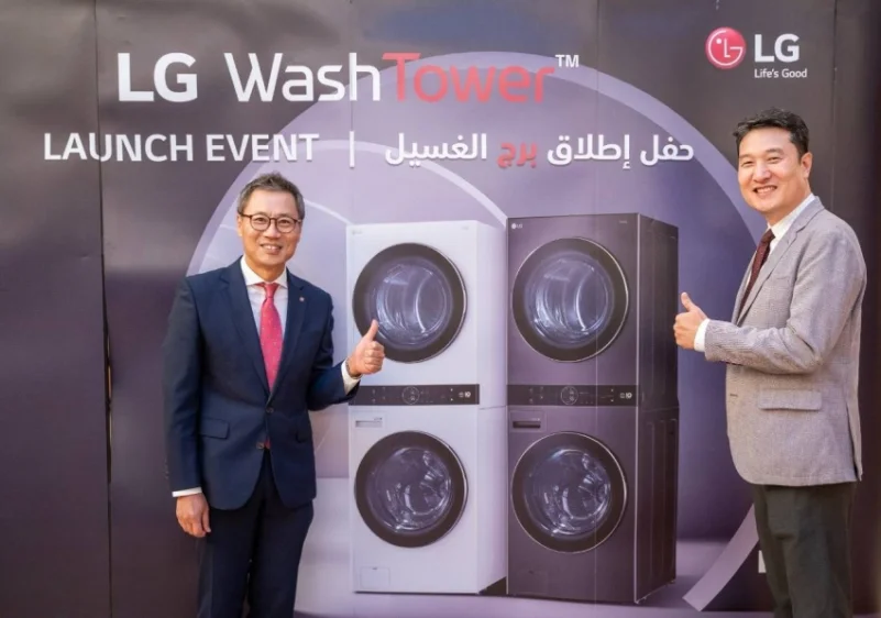 إطلاق غسالات "LG WASHTOWER" في السعودية بسعة تنظيف أكبر وأحدث التقنيات