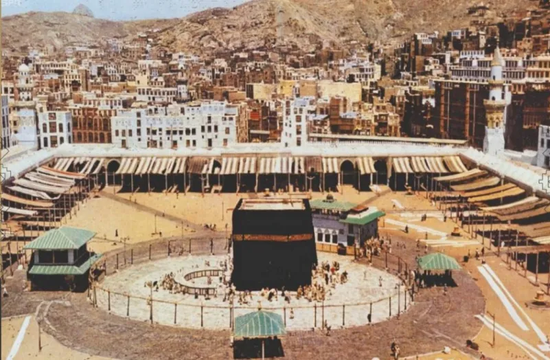 أول صورة ملونة للمسجد الحرام