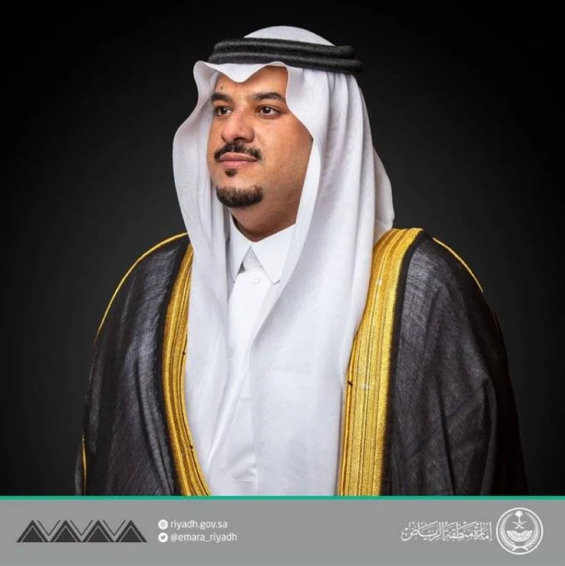 أمير الرياض بالنيابة يعزّي أسرة العماج