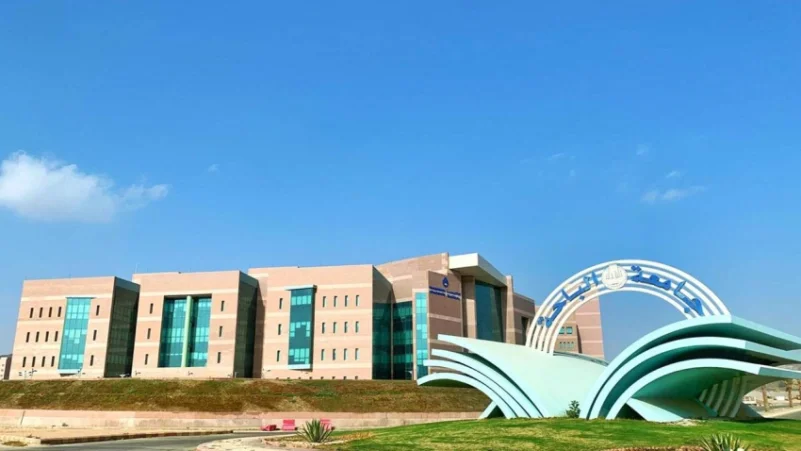 جامعة الباحة توقف القبول في كليات المندق