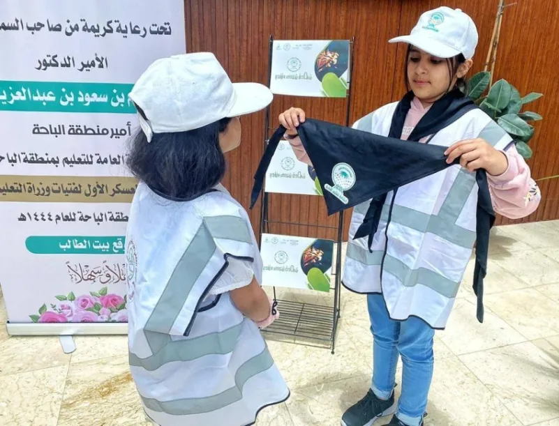 الباحة تحتضن أول معسكر كشفي للفتيات على مستوى المملكة