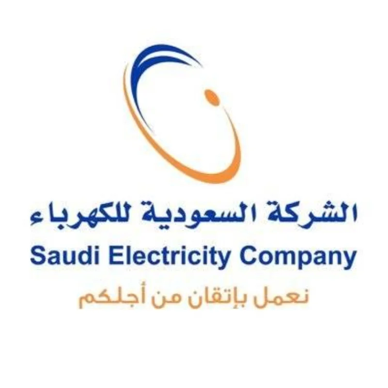 6.54 مليارات ريال أرباح "السعودية للكهرباء"