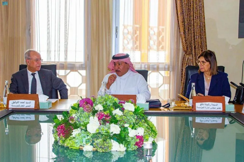 "الملك عبدالعزيز للدراسات الإسلامية" تناقش برنامجها للسنة المقبلة