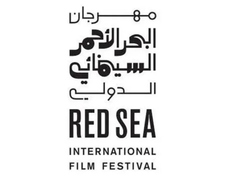 «البحر الأحمر» يطلق مسابقة «السينما التفاعلية»