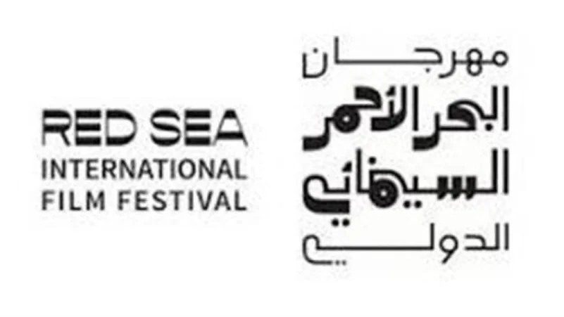 مهرجان البحر الأحمر يُعلن عن تكريم المواهب السينمائية البارزة
