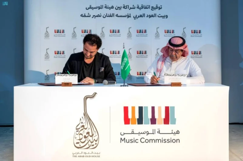 هيئة الموسيقى توقع اتفاقية شراكة مع بيت العود العربي