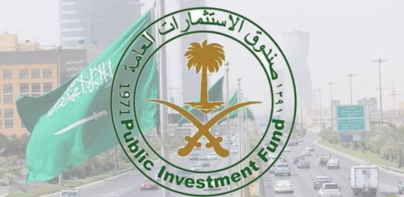 صندوق الاستثمارات العامة يعلن إطلاق شركة عسير للاستثمار