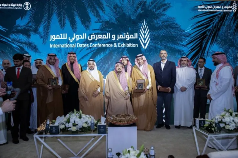 أمير الرياض يفتتح المؤتمر والمعرض الدولي الثالث للتمور