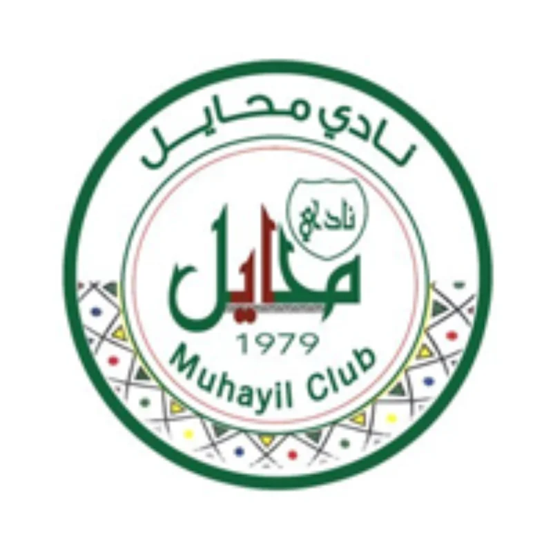 نادي محايل السعودي يوفر فرص وظيفية شاغرة