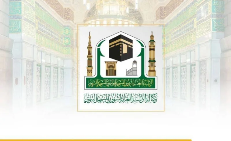 شؤون المسجد النبوي تعلن عن توفر وظائف مؤقتة لموسم رمضان 1444هـ