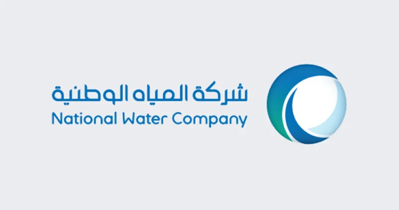 "المياه الوطنية" تنهي تنفيذ مشروعي محطة المعالجة وخطوط وشبكات الصرف الصحي بعقيق الباحة