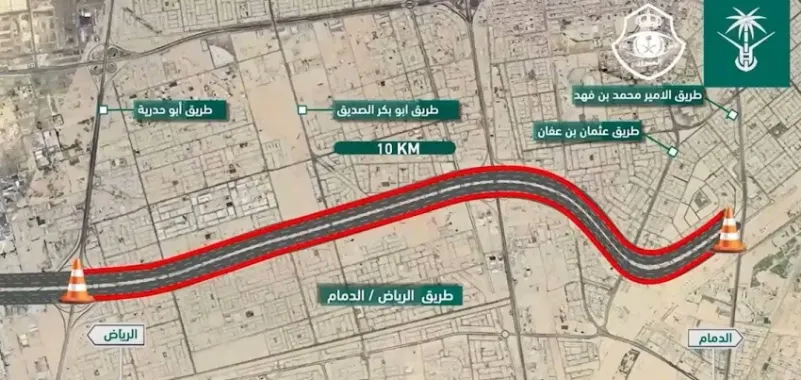 لإجراء عمليات صيانة.. إغلاق طريق "الرياض- الدمام" اليوم