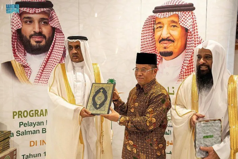 الشؤون الإسلامية تدشن برنامجي هدية خادم الحرمين من المصاحف والتمور بجمهورية إندونيسيا