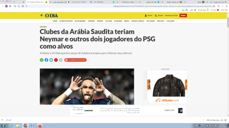 صحيفة برازيلية: الهلال مهتم بنيمار