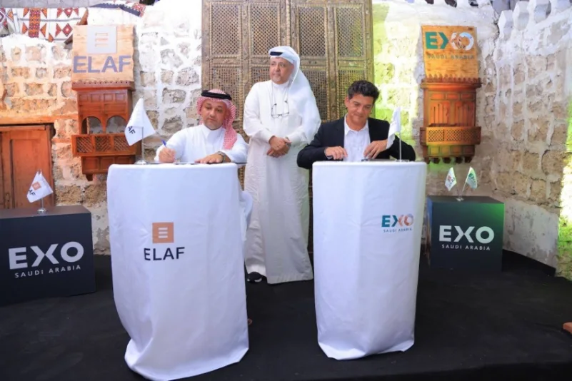 مجموعة "إيلاف" تطلق شركة "إكسو السعودية"