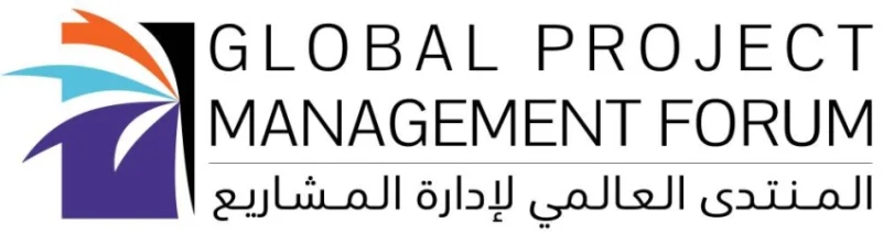 الرياض تستضيف المنتدى العالمي لإدارة المشاريع في 12 يونيو المقبل