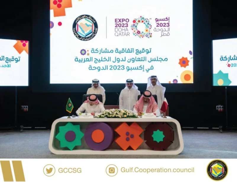 البديوي: استضافة قطر لمعرض إكسبو الدوحة للبستنة يدل على الثقة في تميزها