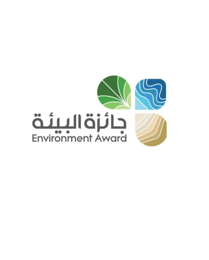 23 جهة مشاركة يتنافسون على جائزة البيئة بدورتها الأولى