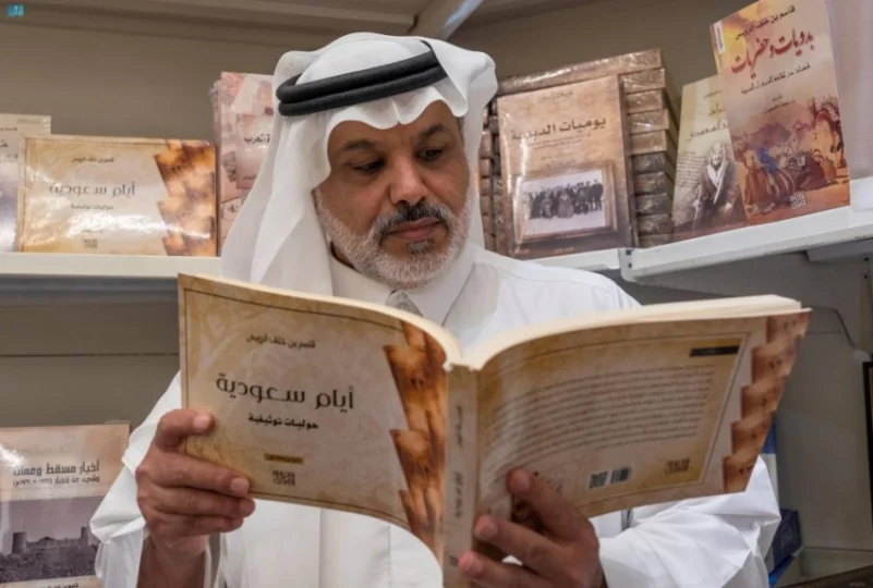 "أيام سعودية".. كتاب يوثق نخوة الدولة وأيامها الوطنية