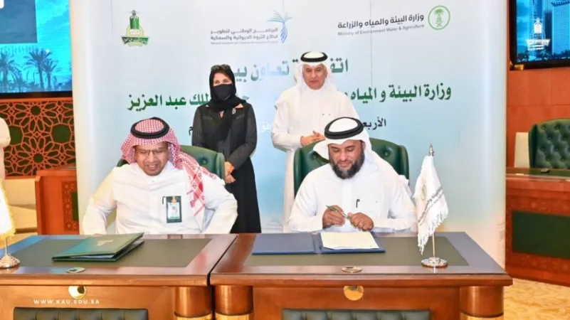 وزير " البيئة " يشهد توقيع اتفاقية تعاون مع جامعة الملك عبد العزيز لتطوير مشاريع الاستزراع المائي بالمملكة