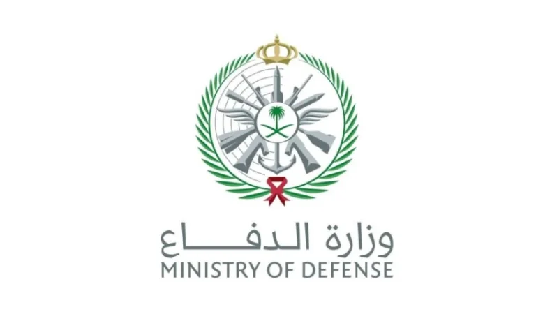 "وزارة الدفاع" تعلن عن وظائف شاغرة عبر التعاقد المباشر