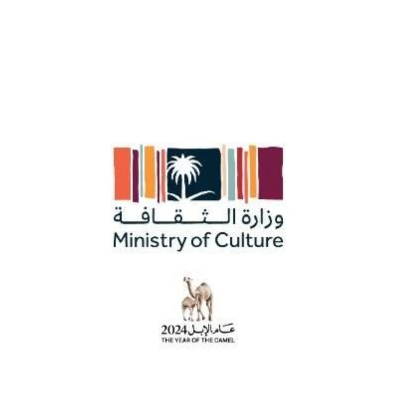وزارة الثقافة تعلن إعادة تشكيل مجالس إدارة 10 هيئات ثقافية