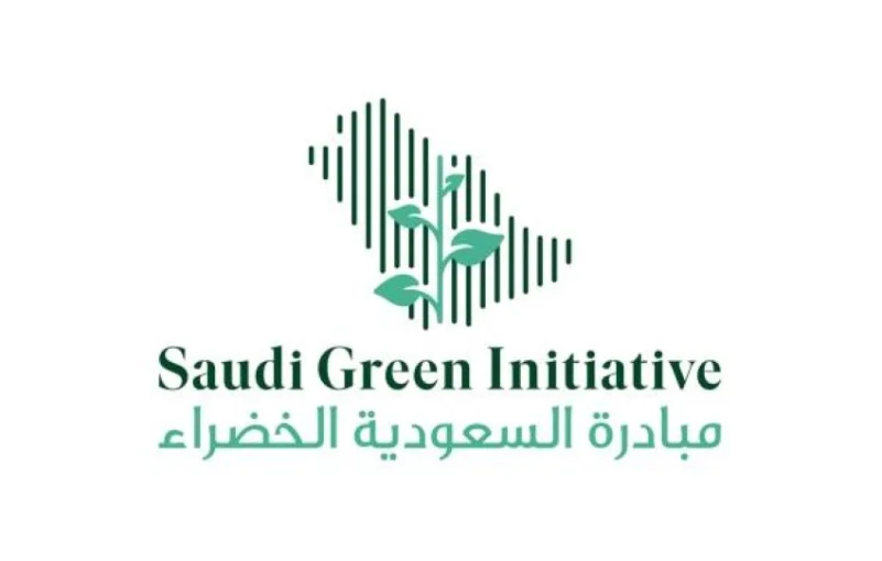 السعودية الخضراء