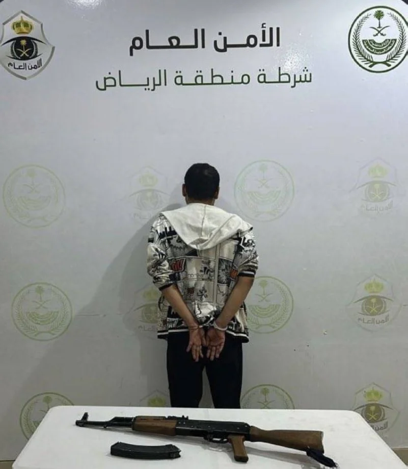 شرطة الرياض تقبض على مواطن لقتله رجل وامرأة